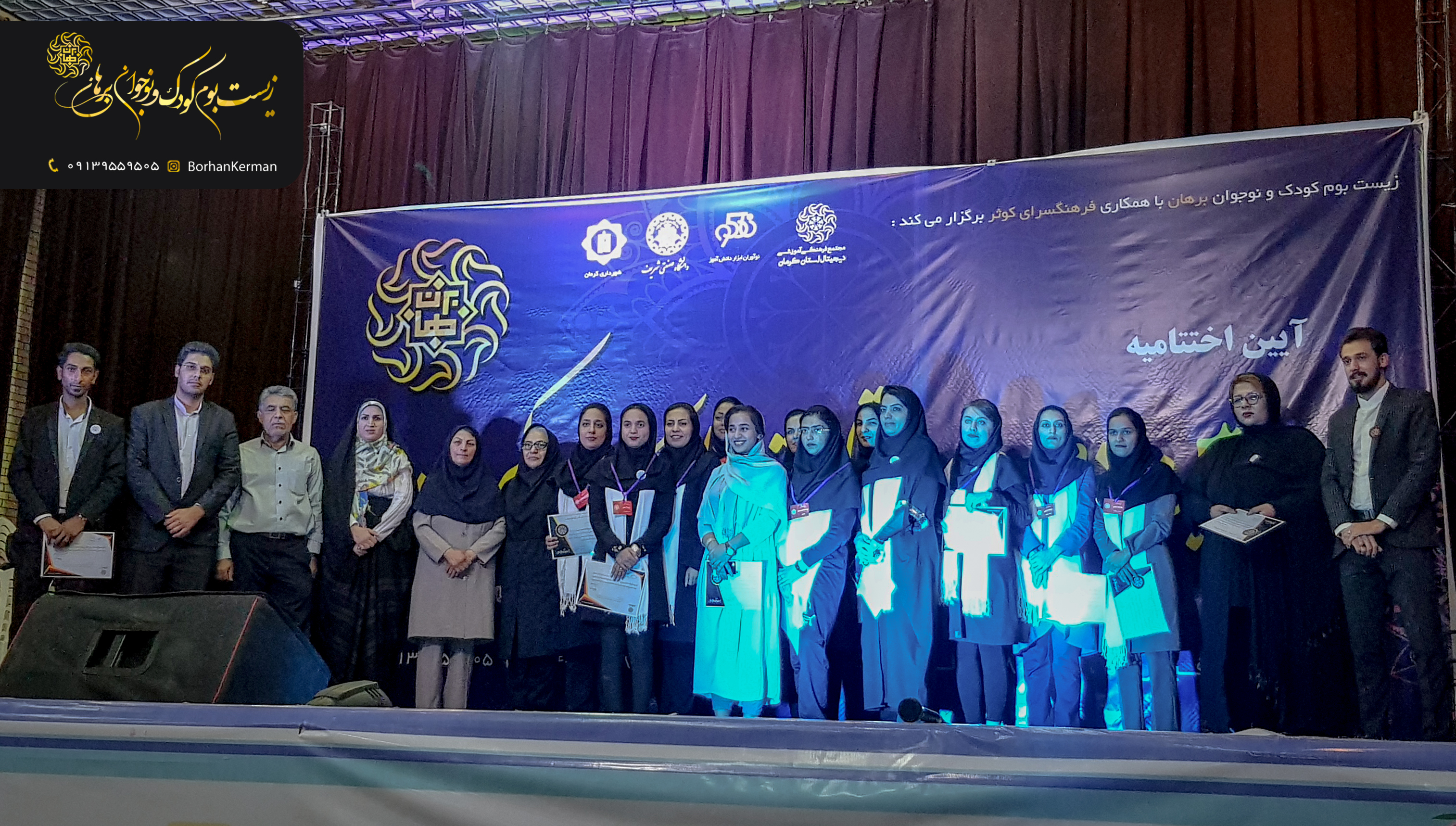 تصویر جشنواره